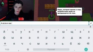 ЧТО БУДЕТ ЕСЛИ АКТИВИРОВАТЬ СТРАШНУЮ ПАСХАЛКУ В БРАВЛ СТАРС В 3 ЧАСА НОЧИ?! ОБНОВА В BRAWL STARS!