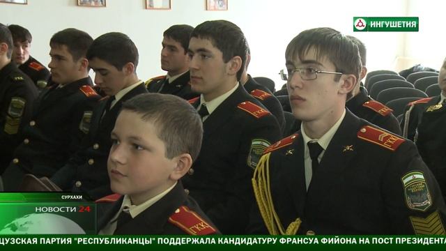 Урок мужества от Героев в ГКК смотреть онлайн
