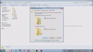 Как установить мод для игры 3d инструктор 2.2.7