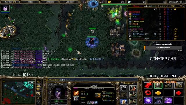 ICCup.com #LIVE #STREAM #dota @iCCup.MagnusTV  || Старый добрый дота-1 ))