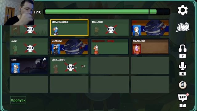 ГАРТИК И УТОЧКИ ! смотреть онлайн