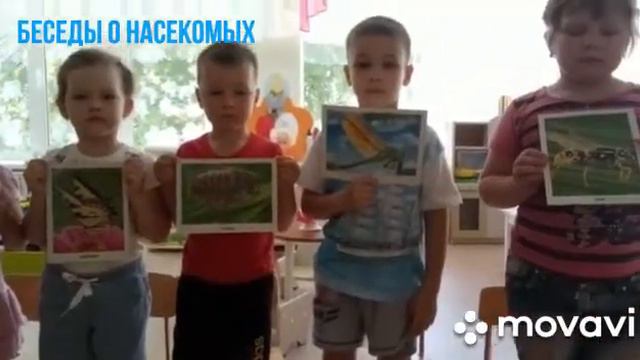 Неделя насекомых смотреть онлайн