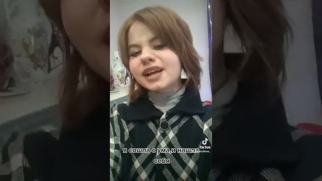 ОБРЕЗАЛА КАРЕХУ/СТРИЖКА МАЛЛЕТ смотреть онлайн