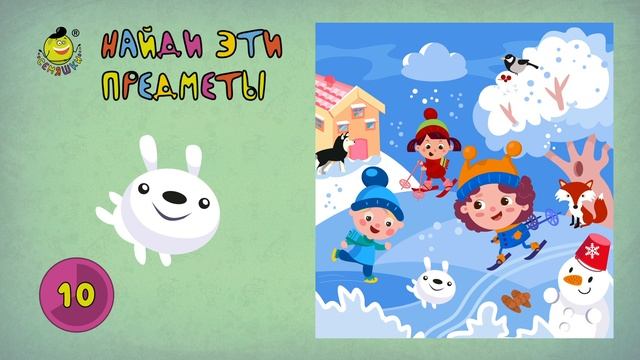 Только спортсмен сможет найти все предметы на этой картинке ? Детская игра поиск предметов