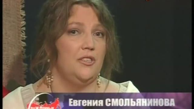 Рождённые в СССР Евгения Смольянинова смотреть онлайн