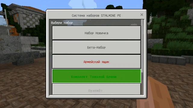 ПЕРВЫЙ СЕРВЕР ЗОМБИ АПОКАЛИПСИСА STALMINE-PE В Minecraft Pe 1.9.x смотреть онлайн