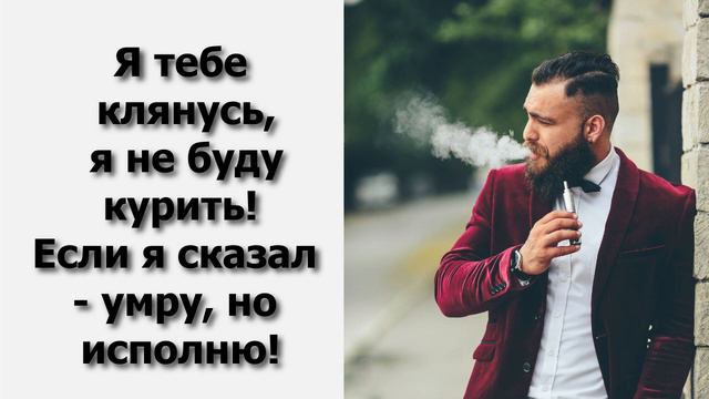 ОТ ТЕБЯ ТАБАЧИЩЕМ НЕСЕТ ЗА ВЕРСТУ! ПОКРЕСТИ И МЕНЯ - ЭТО НЕВОЗМОЖНО! ТЫ В ГРЕХЕ ЖИВЁШЬ! смотреть онлайн