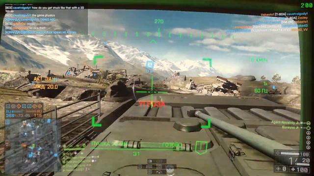 BF4 птрка бтр смотреть онлайн