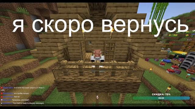 Выживание в маинкрафт без модов 1.19 | Стрим смотреть онлайн