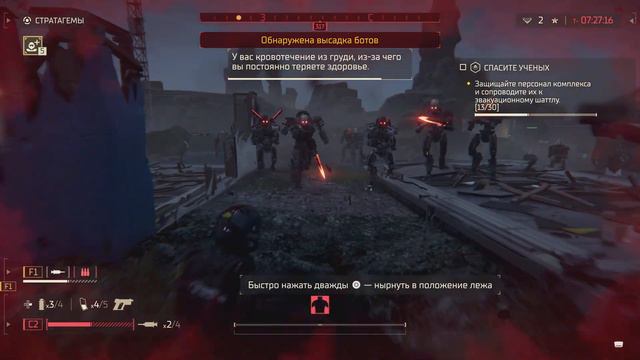 HELLDIVERS 2 (PS5) - Демократия для жуков в 4К. Часть 1. смотреть онлайн