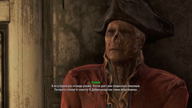 ХРАНИЛИЩЕ (FALLOUT 4) #20 смотреть онлайн
