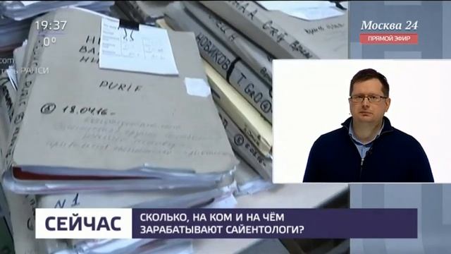 Саентологи вербуют жителей Москвы. В студии специальный гость - эксперт Иванишко смотреть онлайн