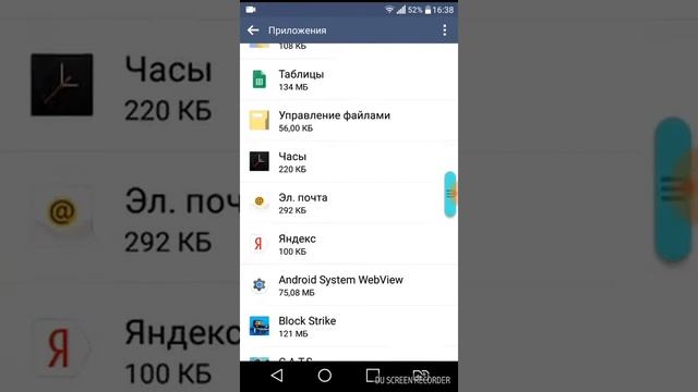 Как исправить ошибку в Play Market . смотреть онлайн