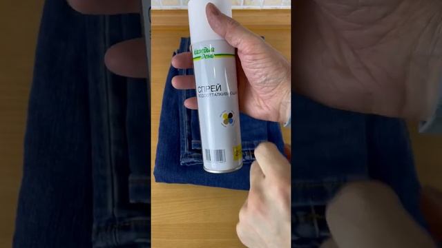 Делаем чтобы к штанам не прилипала грязь | Лайфхаки от Нечетова | nechetoff | ПОДПИШИСЬ ⬇️? #Shorts смотреть онлайн