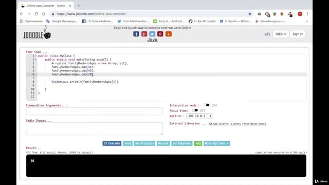 4.5. Изучаем Java. Массив vs ArrayList в Java . Android разработка на Kotlin - с нуля смотреть онлайн