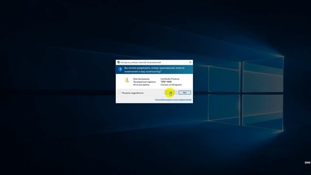 Как активировать Windows 10 Pro смотреть онлайн