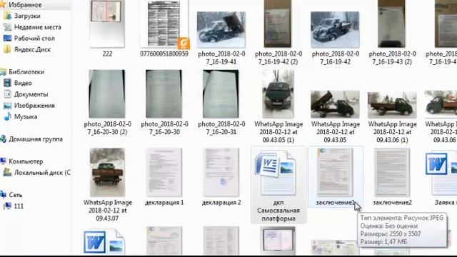 Регистрация самосвала в ГИБДД смотреть онлайн