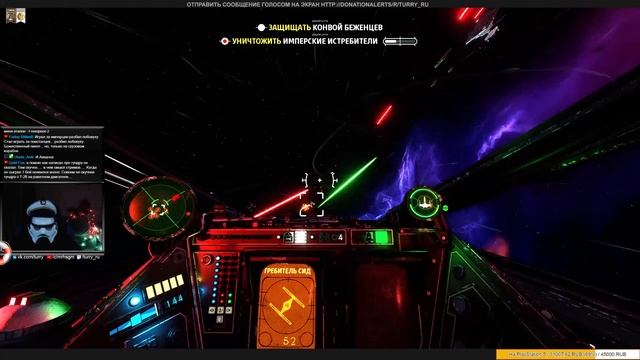 ? НЕ ПОКУПАЙТЕ STAR WARS: SQUADRONS смотреть онлайн