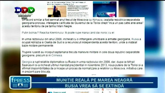 "FacePress" - Vineri - 13 mar. 2015. смотреть онлайн