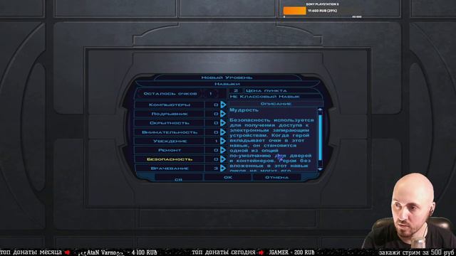 РЫЦАРИ СТАРОЙ РЕСПУБЛИКИ ⚔️ Star Wars: Knights of the Old Republic смотреть онлайн
