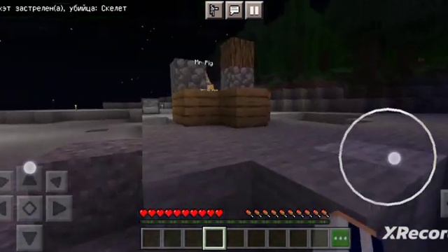 [ выживание 3 друга 1 часть смотреть онлайн