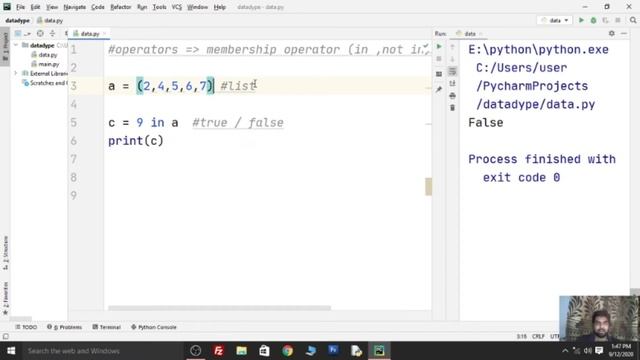 MEMBERSHIP OPERATOR IN PYTHON | In and not in operator | Class 11 IP chapter 3 cbse NCERT 2022 -202 смотреть онлайн