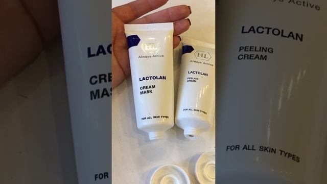 Маска Лактолан смотреть онлайн