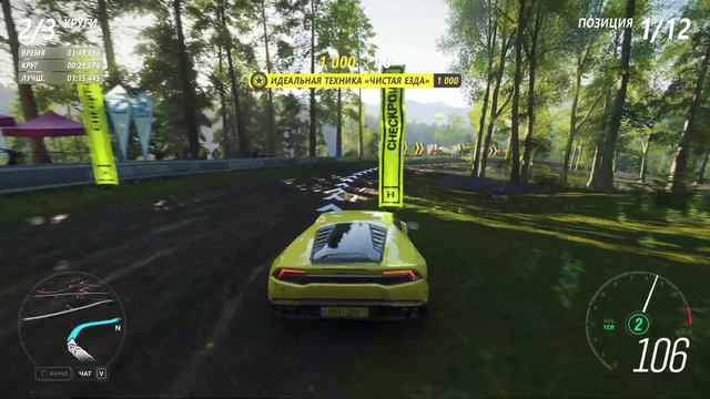 Forza Horizon 4 Ultimate Edition Кольцевой Кросс в Редколесье Лейкхерста смотреть онлайн