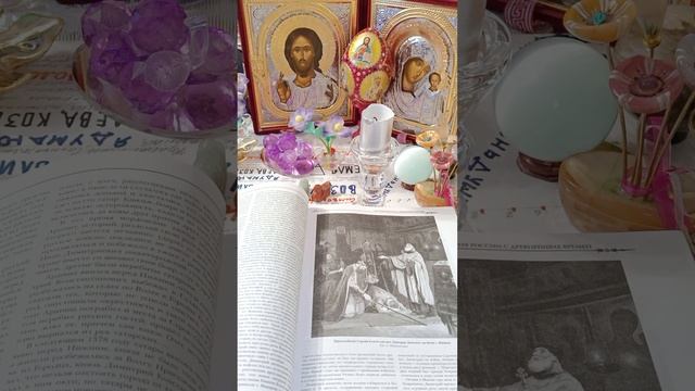 Заговор от дурных думок. смотреть онлайн