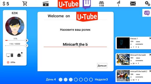 Video blogger Story #1 Создаю свой канал в игре смотреть онлайн