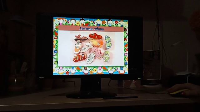 Логопедическое занятие по теме "Обувь" в старшей группе. смотреть онлайн