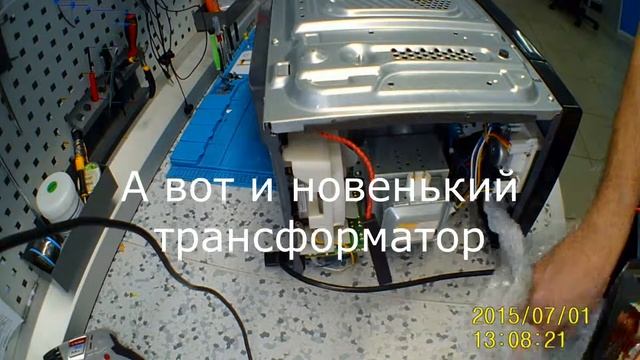 Ремонт Микроволновки Dexp