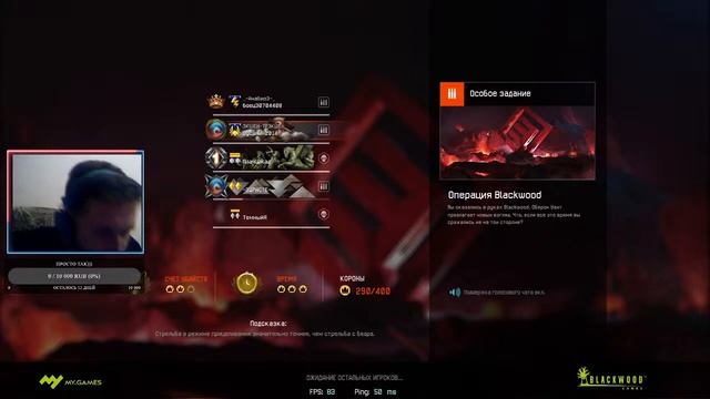 просто Деня ///Warface /\ЧАРЛИ\\\ смотреть онлайн