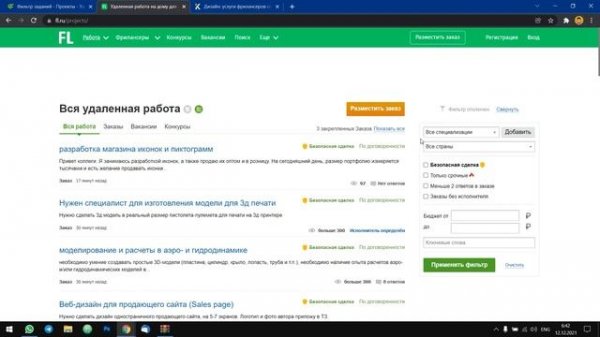 ? Какую фриланс биржу выбрать в 2022 году | FL.RU VS FREELANCE.RU VS KWORK.RU