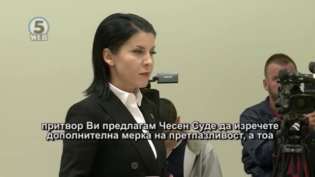 Шест години затвор за Гордана Јанкулоска смотреть онлайн