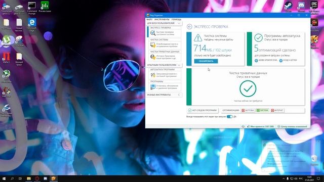 Где скачать Reg Organizer бесплатно+лицензия смотреть онлайн