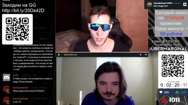 Маргинал смотрит видосы [23.11.19] | Гоблин, Хованский, Витюня, Рог Пиар, Кураев, Азазин смотреть онлайн