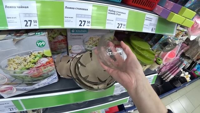 ФИКС ПРАЙС НОЯБРЬ❤️ВСЯ ПОСУДА ОТ СОЛОНОК ДО СКОВОРОДОК КАК ВЫ ПРОСИЛИ❤️FIX PRICE смотреть онлайн