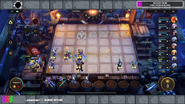 Мобильные шахматы бенг-бенг / Mobile legends bang bang смотреть онлайн