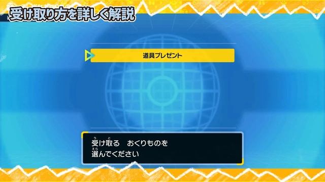 【ポケモンSV】2024/9/30まで「ふしぎなおくりもの」ひでんスパイスランダムで1種が配布開始！合言葉・シリアルコードを詳しく紹介！ポケモンスカーレットバイオレット смотреть онлайн