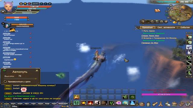 #4 Perfect World - Качаем Друльку и проходими ПРЕСТИЖ/Сервер Лисичка! смотреть онлайн