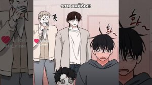 Манхва:Ночь у берега