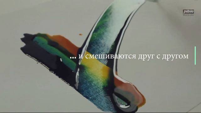 Откройте для себя ассортимент Pébéo Vitrail смотреть онлайн