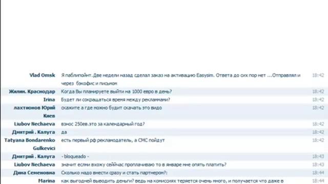 Презентация PubliPoint Сп В.Петров. от 29.04.2013 смотреть онлайн