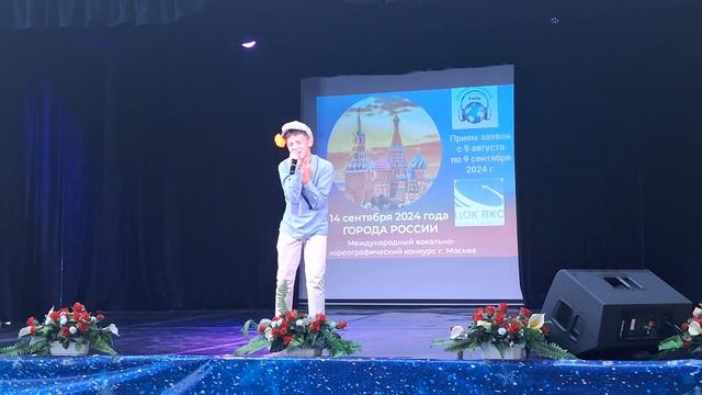 Моя Родина смотреть онлайн