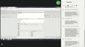Формирование и заключение соглашений в системе Электронный бюджет