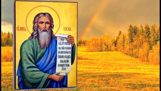 30 октября день Св. пророка Осии: ЧТО НЕЛЬЗЯ ДЕЛАТЬ СЕГОДНЯ, а что можно в церковный праздник? смотреть онлайн