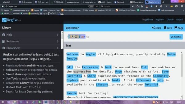 PHP, string functions & regEx