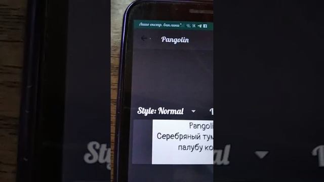 Тутор на шрифты для телефонов HUAWEI!Способ робочий проверяйте смотреть онлайн