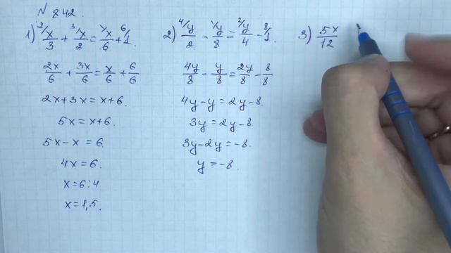 842-есеп математика 6-сынып смотреть онлайн